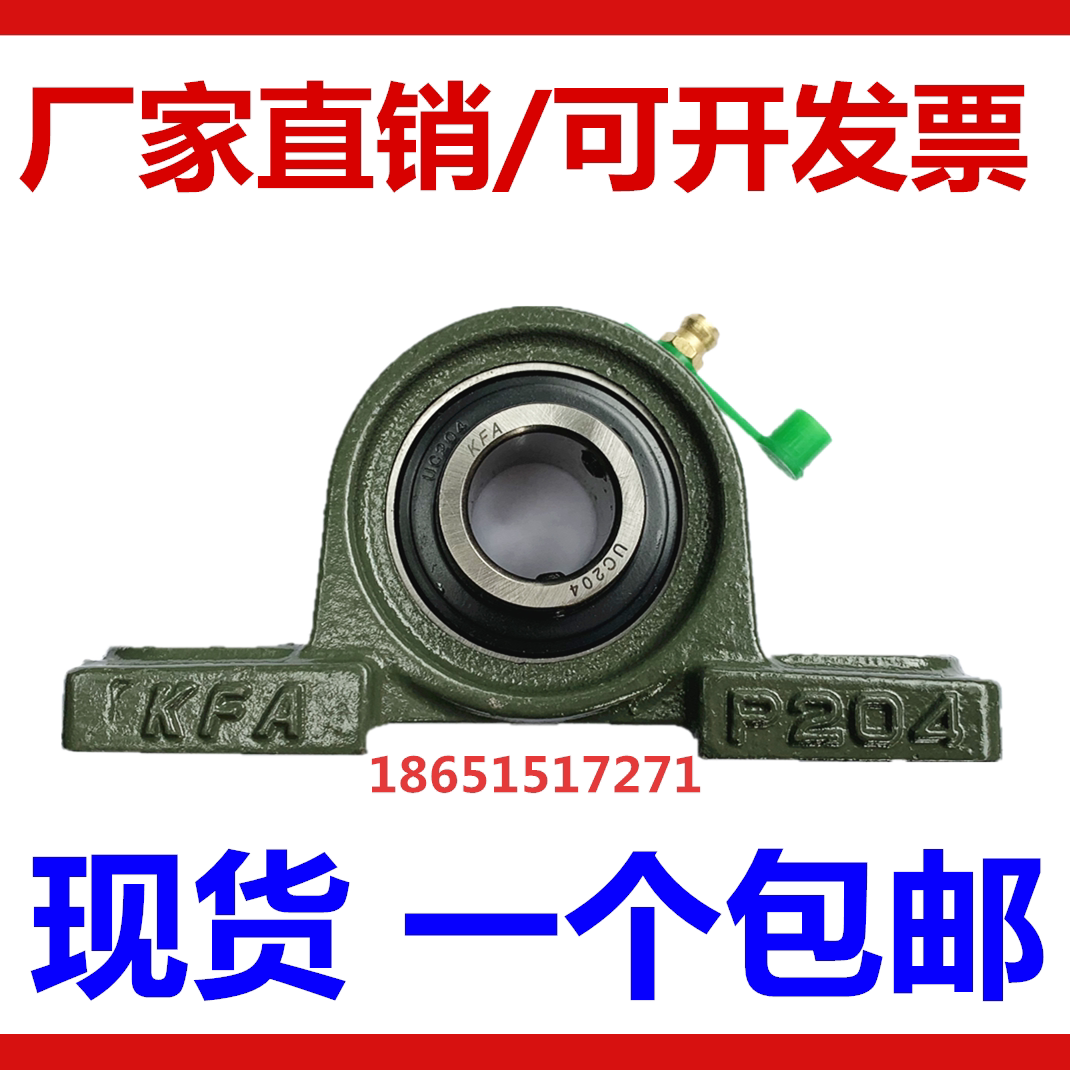 External spherical bearings with housing UCP305 306 307 308 309 310 311 312 313 314