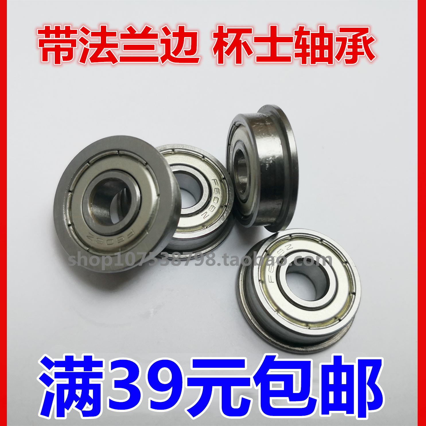 Flanged flange bearing F604 F605 F606 F608 F624 F625 F626 F627 F628ZZ