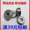 Flanged edge flange bearing F6900 F6901 F6902 F6903 F6904 F6000 F6001ZZ
