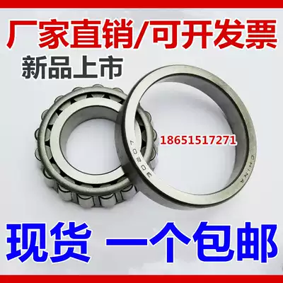 Tapered roller bearings 30310 30311 30312 30313 30314 30315 30316 30317