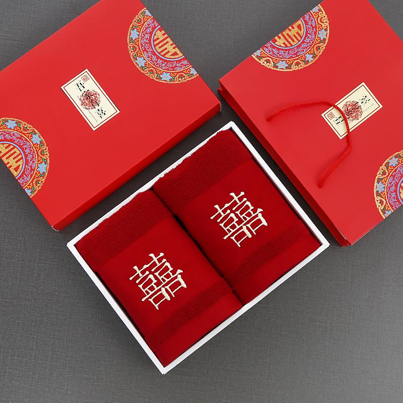 Red Towels for Wedding, a Pair of Pure Cotton Wedding Celebration Double Happiness Character Dowry Gift Box Return Gift Face Towel for Happy Occasions, Souvenir Gift