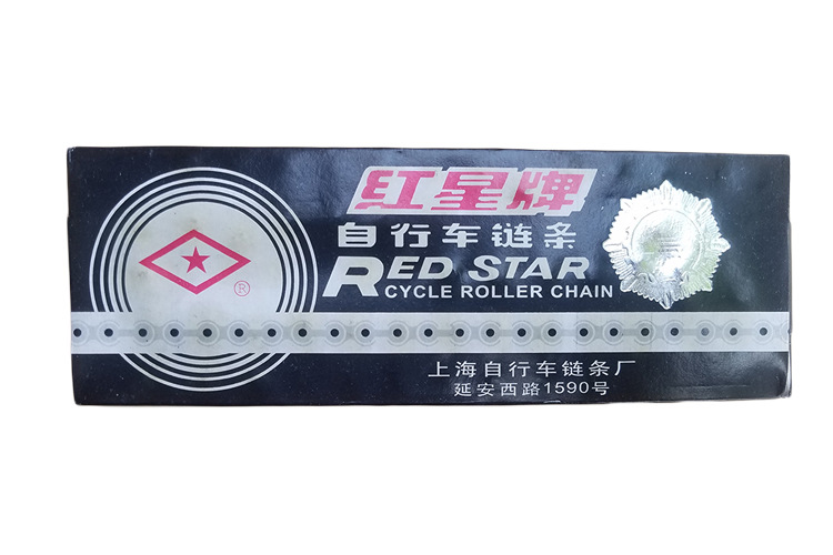 Thickened Red Star bicycle chain