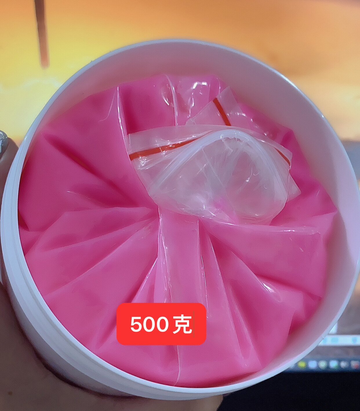 净白祛斑名妆馆的LOGO