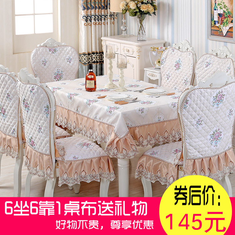High-end Eu Style Chair Package Table Cloth Chair Cover Chair Cushion Suit tea table Buda Garden Enlarged Cushion Chair Backrest