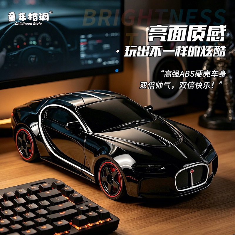 1:24 Bugatti Remote Control Car Four-Wheel Drive High-Speed Drift Racing Car Rechargeable Boy Toy Kidsren's Birthday Gift 1:24 Bugatti Remote Control Car Four-Wheel Drive High-Speed Drift Racing Car Rechargeable Boy Toy Kidsren's Birthday Gift