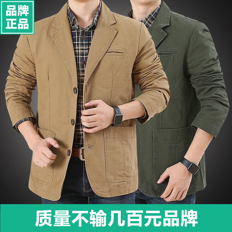 2022 spring and autumn casual suit men's cotton jacket men's Korean version suit middle-aged fat man big size small suit men