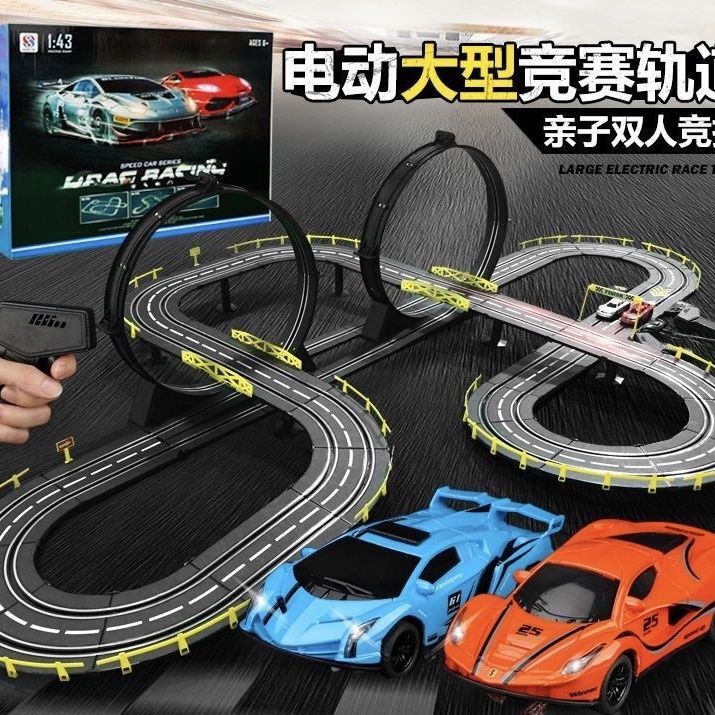 Track Racing Large Track Car Electric Remote Control Hand-Cranked Track Dual-Player Boys' Birthday Gift Toy Car