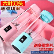 máy xay hattiecs Có thể sạc lại cốc nước trái cây đa năng cầm tay máy ép trái cây thủy tinh nhỏ bổ sung thực phẩm bổ sung cốc nước ép cốc máy ép bluestone