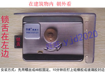 Card lock Waterproof cover Electronic control lock Remote control lock Mute lock Door lock Smart lock Outdoor rain cover