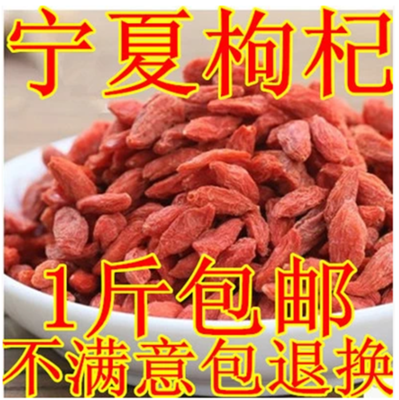 Ningxia Hongzheng Zongzong Sulphur Ningxia Wolfberry China Ninggou Grade 500g Selected Terte Bags