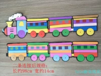 Железнодорожный