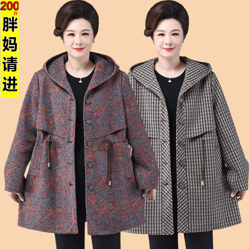 Add Fat and Enlarge Fat Mother Grandma Windbreaker Middle-Aged and Elderly Spring & Fall Outwear Elderly Women's Extra Large Size 100kg