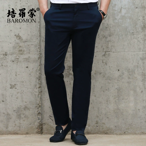 Весенние однотонные штаны, 2020, тренд сезона, для мужчины среднего возраста, свободный прямой крой