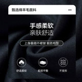 Весенний классический костюм для пожилых людей для отдыха, шерстяное платье, комплект, для среднего возраста