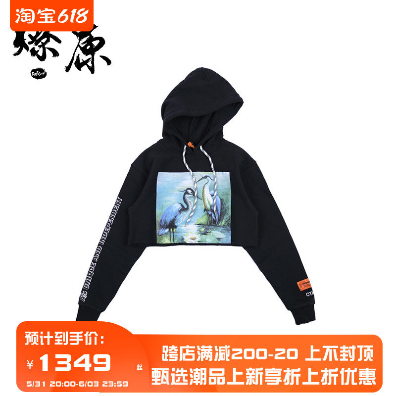 Original equipment HERON PRESTON HERONS SCENE 18SS Short Fairy Crane Embroidered Sweatshirt