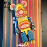 Bearbrick x haroshi Vertical 400% радужного Juping Bear