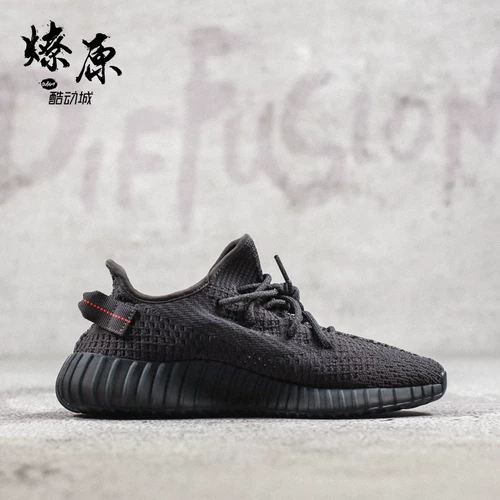 Adidas Yeezy Boost 350 V2 Black Black Angel Black Soul Coconut Fu9006
