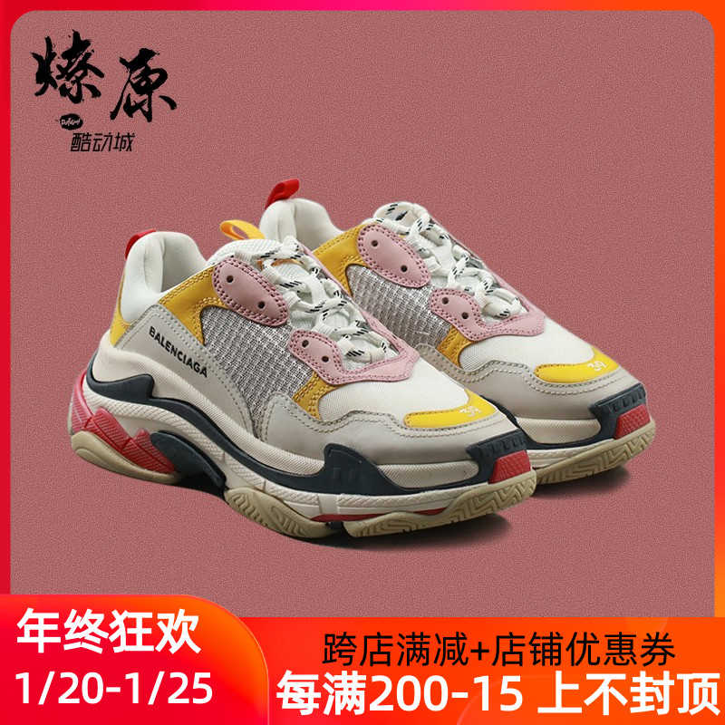 taobao balenciaga triple s