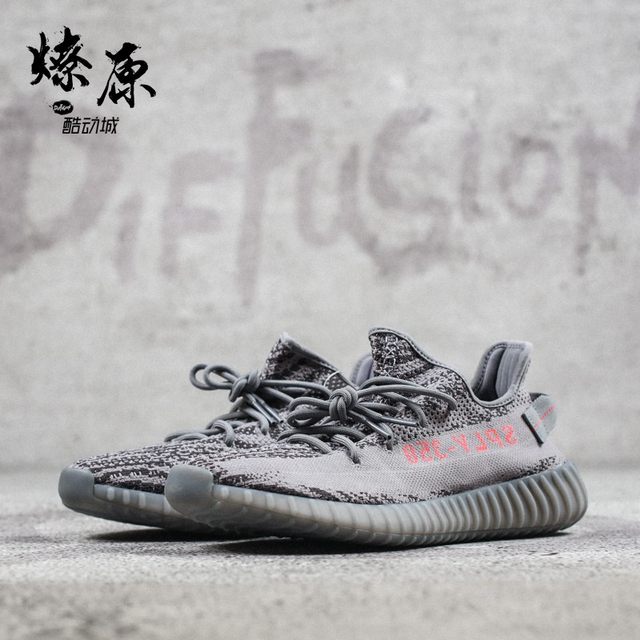 yeezy beluga zebra
