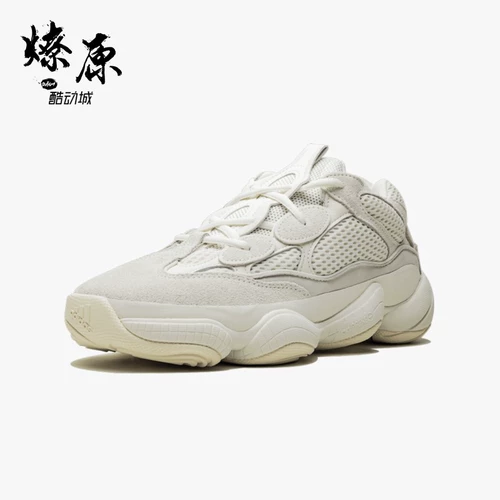 Adidas yeezy 500 кость белая кость бай -кан