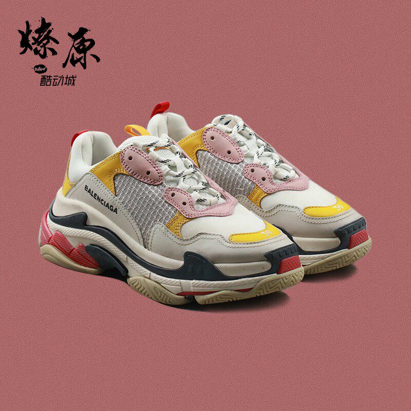 taobao triple s