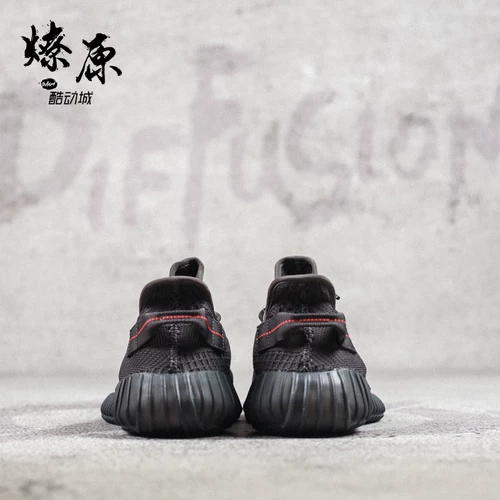 Adidas Yeezy Boost 350 V2 Black Black Angel Black Soul Coconut Fu9006