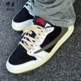 Lagara Travis Scott x Air Jordan 1 низкий черный зеленый оливковый перевернутый 5,0 баскетбол обувь