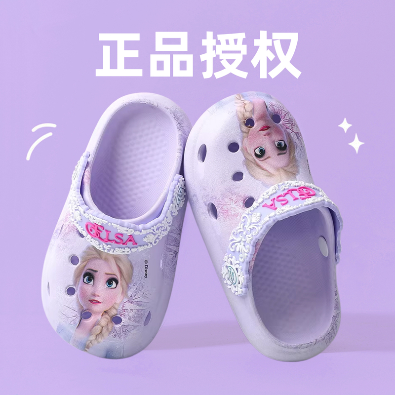 Disney Children's Clogs Summer Girls' Sandals for Girls, Toddlers, and Older Girls, Elsa Princess Slippers for Girls Disney Children's Clogs Summer Girls' Sandals for Girls, Toddlers, and Older Girls, Elsa Princess Slippers for Girls