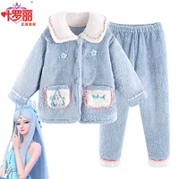 C003 Ice Princess-Light Blue