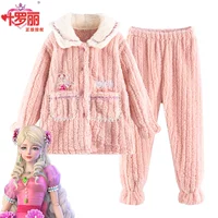 C004 Princess Ling-Pink