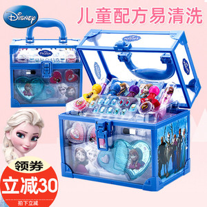 迪士尼儿童化妆品套装女孩玩具无毒可水洗艾莎公主冰雪奇缘2礼物