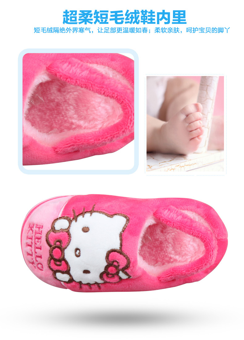 Chaussons enfants en suède HELLO KITTY pour hiver - Ref 986993 Image 18