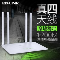 B-LINK BL-X12 1200M Intelligent Security Cloud Wireless Router Gigabit 5G Dual Band WiFi