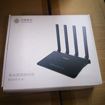 China Mobile Full Netcom 1200M full Gigabit wireless router 5g dual-band high-speed intelligent large household