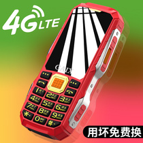 (2021 new product impulse) 4G full Netcom care heart R9 military three anti-elderly mobile phone long standby elderly mobile phone Big screen big word big sound Mobile telecom version Unicom small mobile phone