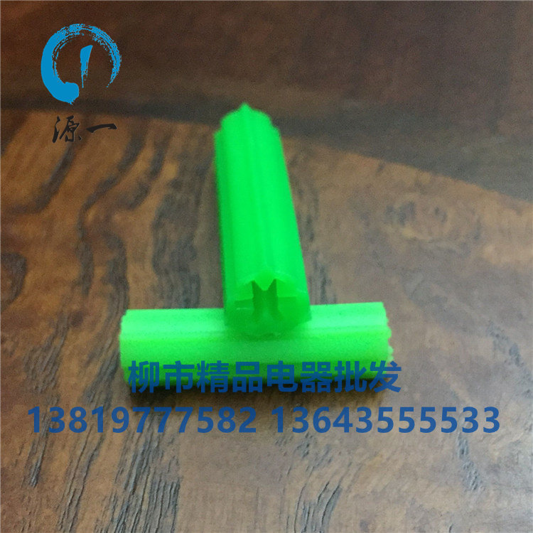 Green plastic expansion tube expansion screw expansion plug 6mm8mm10mm12mm