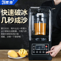 Black Marsha Ice Machine Commercial Multi-functional Milk Tea Shop Tea Machinery Milk Cover Machine Shaved Ice-Crushed Ice Machine With Hood Soundproofing