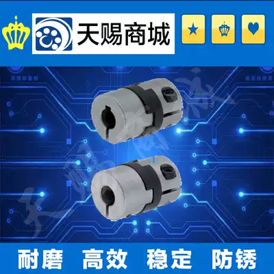 Cross-shaped coupling MCOC15-4-4-5-5-6-6 MCOC17-5-5-6-6-6 35-6 35 clamping