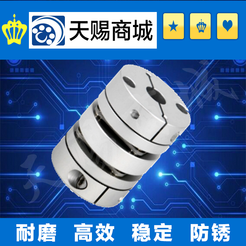 Membrane-type couplings CPDW50-22-22 24-24 25-25 14-15 14-15 -16 15 16-17 16-17 17-18