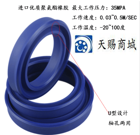 Imported material oil cylinder oil seal UN32 * 42 * 6 32 * 42 * 8 32 * 42 * 10 32 * 43 * 6 UN32 * 45 * 6 UN32