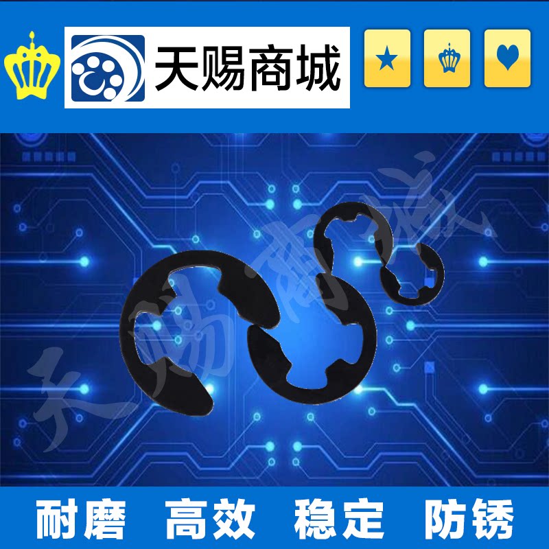 Type e clasp NETW1 2 1 5 2 2 5 NETW3 4 NETW5 6 NETW7 NETW7 NETW8 NETW8 NETW9-Taob