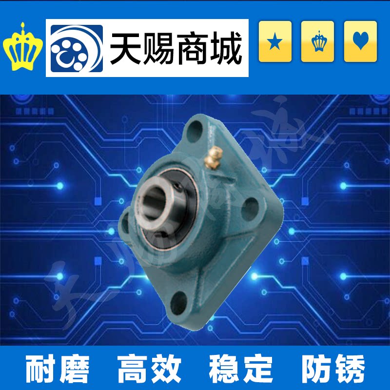 Ball bearing CHDF12 CHDF12 CHDF15 CHDF17 20 25 25 35 35 45 45 CHDF50