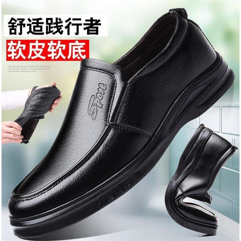 The new 2020 shoes for men's leisure men's soft soles soft - nose plug - skid business middle - aged shoes