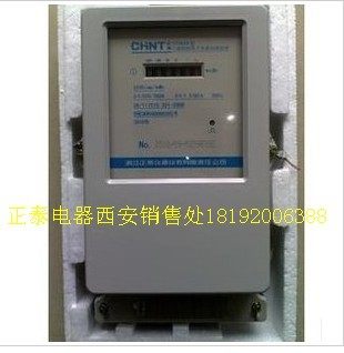 Chint transformer electronic meter three-phase four-wire electronic meter DTS634 3X1 5(6)A