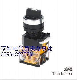 Three position selection switch LAY50-22 two-stop three-blocking knob switch LA38 39] LA38-20X 3-Taobao