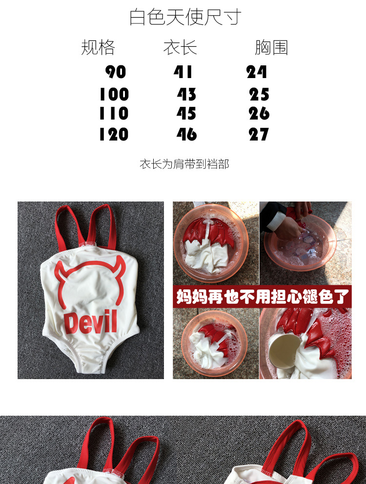Đồ bơi cho trẻ em trai Xiêm Devil Wings Girls Girls Đồ bơi dễ thương cho bé trai Đồ bơi cho bé - Bộ đồ bơi của Kid quần bơi cho bé trai
