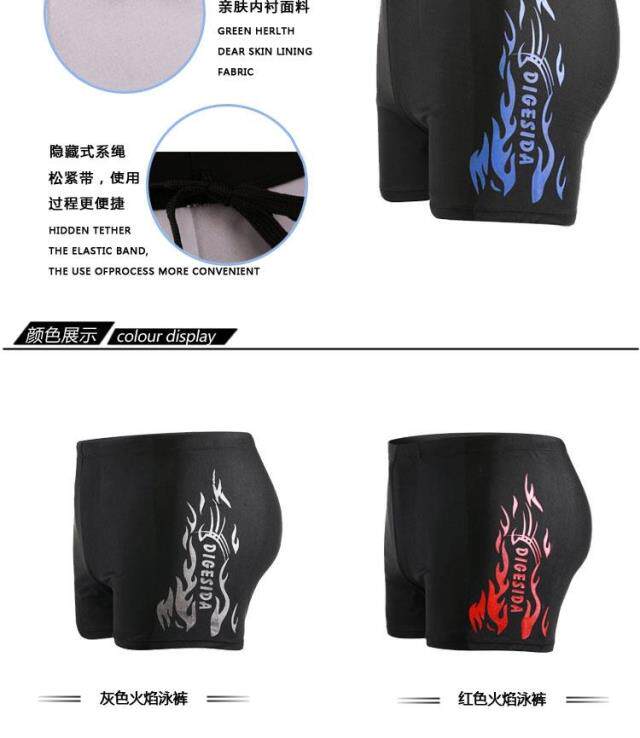 Maillot de bain homme      - Ref 2510509 Image 27