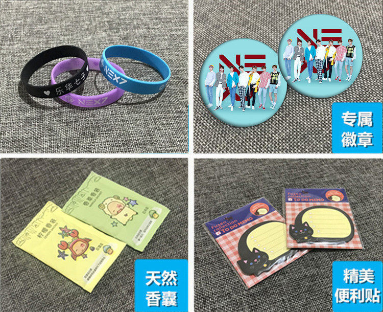 2018新款 乐华七子NEXT朱正廷范丞丞毕雯珺