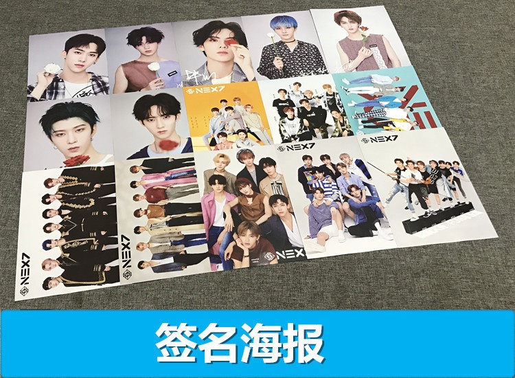 2018新款 乐华七子NEXT朱正廷范丞丞毕雯珺