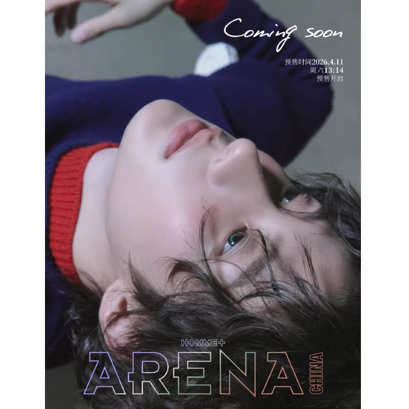 Sales Included: Li Canrong D-Version Set: Abc Cover + Collector's Cover Magazine + Selfie Card + Special Card + Polaroid + Four-Frame Life Scene Arenahommeplus Fashion Arena Magazine 2026 April Issue Sales Included: Li Canrong D-Version Set: Abc Cover + Collector's Cover Magazine + Selfie Card + Special Card + Polaroid + Four-Frame Life Scene Arenahommeplus Fashion Arena Magazine 2026 April Issue